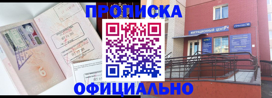 пропишу в квартире в Изобильном